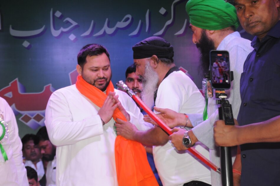 IMG 20260412 WA0000 साम्प्रदायिक शक्तियों के सामने लालू जी नहीं झूके तो उनका बेटा तेजस्वी को भी कोई नहीं झुका सकता है: तेजस्वी प्रसाद यादव