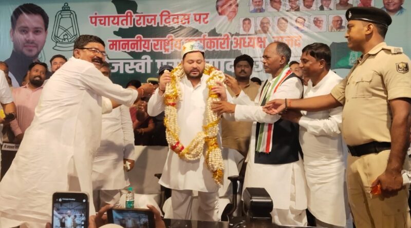 पांच साल में पांच सरकार बनाने वाले एनडीए के सरकार के द्वारा मंत्री, विधायक और पंचायत प्रतिनिधियों के हक, अधिकार और सम्मान को छीनने का कार्य कर रहे हैं : तेजस्वी प्रसाद यादव