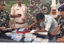 SSB एवं स्थानीय पुलिस की संयुक्त कार्रवाई में 1.227 किलोग्राम ब्राउन शुगर जब्त, दो तस्कर गिरफ्तार