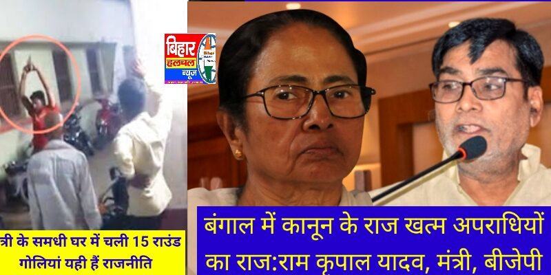 बिहार कोटे से मंत्री हैं अपने समधी के घर में चली 15 राउंड गोलियां पर शायद दर्द का कोटा फिलहाल बंगाल के लिए रिजर्व है 1 Screenshot 2026 04 05 09 54 51 53 8103d34b31ccde8855577b732f573a6d बिहार कोटे से मंत्री हैं अपने समधी के घर में चली 15 राउंड गोलियां पर शायद दर्द का कोटा फिलहाल बंगाल के लिए रिजर्व है