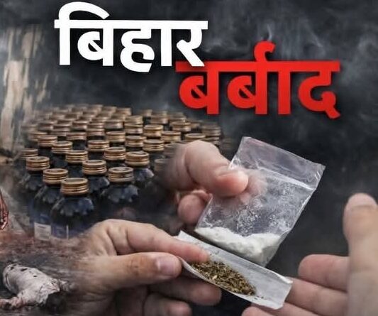 Screenshot 2026 04 13 07 56 58 89 a23b203fd3aafc6dcb84e438dda678b6 शराबबंदी ने बिहार को सुधारने के बजाय एक खतरनाक मोड़ पर ला खड़ा किया है, लेकिन कुछ लोगों को यह बात समझ ही नहीं आ रही