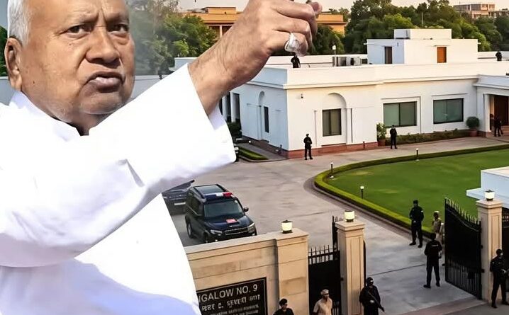 नीतीश को मिला आलीशान बंगला 