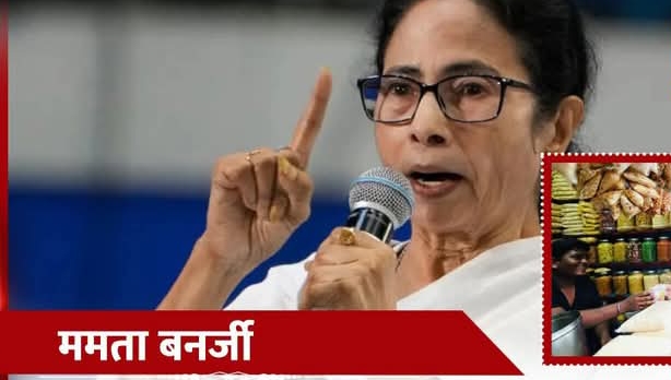 SPG से झालमुड़ी बनवाई ताकि ड्रामा रचा जा सके : ममता बनर्जी