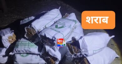 लबारिस अवस्था में 27 सौ बोतल नेपाली देसी शराब जब्द