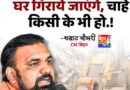 मुख्यमंत्री सम्राट चौधरी ने साफ कर दिया  कि राज्य में सरकारी जमीन को कब्जे से मुक्त कराया जाएगा