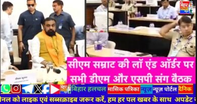 पंचायतों में महीने के पहले और तीसरे मंगलवार को अधिकारी सहयोग शिविर लगाकर लोगों की समस्याओं का समाधान 30 दिनों के अंदर करें: मुख्यमंत्री