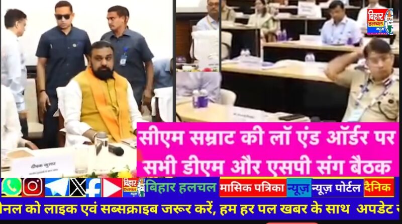 पंचायतों में महीने के पहले और तीसरे मंगलवार को अधिकारी सहयोग शिविर लगाकर लोगों की समस्याओं का समाधान 30 दिनों के अंदर करें: मुख्यमंत्री