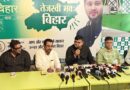 सम्राट चौधरी का नीतीश को सीधा संदेश सरकार गुजरात यानी मोदी मॉडल से चलेगा, नीतीश मॉडल ने बिहार को भ्रष्टाचार और अपराध दिया है: राजद