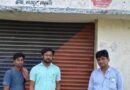 उपभोक्ताओं के हितों से खिलवाड़ बर्दाश्त नहीं अनियमितता पर चार गैस एजेंसियों पर प्राथमिकी दर्ज एवं सील