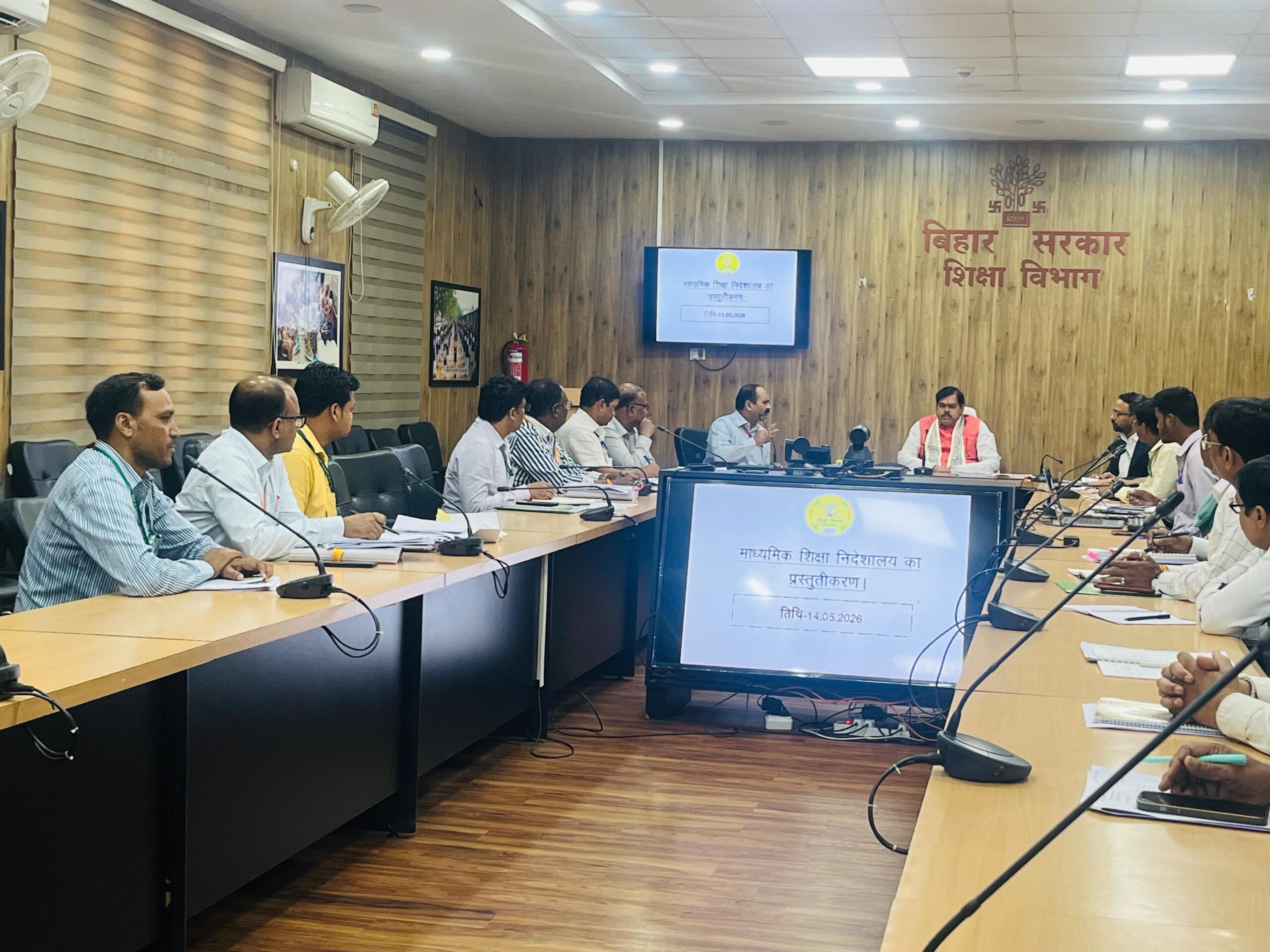 मंत्री शिक्षा विभाग की अध्यक्षता में माध्यमिक शिक्षा के पदाधिकारियों के साथ समीक्षात्मक बैठक