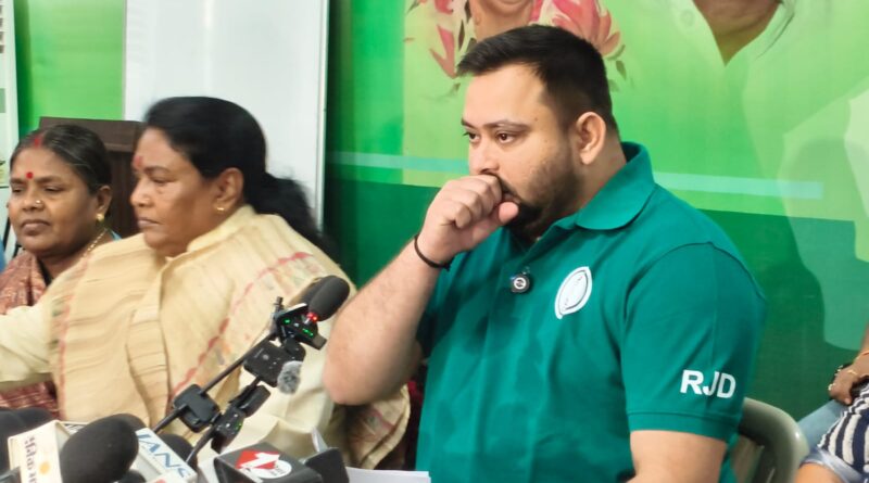 महिलाओं को न्याय दिलाने और जनहित के ज्वलंत सवालों को लेकर सड़क से लेकर सदन तक आंदोलन किया जाएगा : तेजस्वी प्रसाद यादव
