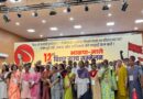 भूमि सुधार और सामंतवाद बिरोधी संघर्षो से युक्त सामाजिक न्याय का नया माडल सामने लायेगा भाकपा-माले : ध्रुब कर्ण