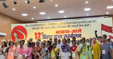 भूमि सुधार और सामंतवाद बिरोधी संघर्षो से युक्त सामाजिक न्याय का नया माडल सामने लायेगा भाकपा-माले : ध्रुब कर्ण