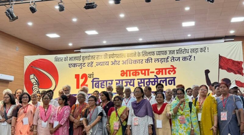 भूमि सुधार और सामंतवाद बिरोधी संघर्षो से युक्त सामाजिक न्याय का नया माडल सामने लायेगा भाकपा-माले : ध्रुब कर्ण