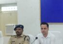 सेवा-संवाद-समाधान अनुश्रवण प्रणाली के तहत जिलाधिकारी आनंद शर्मा।।2.जिलाधिकारी आनंद शर्मा की अध्यक्षता में वर्चुअल माध्यम से अनुसूचित जाति एवं अनुसूचित जनजाति अत्याचार निवारण अधिनियम के अंतर्गत गठित जिला स्तरीय सतर्कता एवं अनुश्रवण समिति की बैठक।।  3.एन.आई.सी. में पुलिस आधुनिकीकरण को लेकर सी.सी.टी.एन.एस. कोर एप्लीकेशन सॉफ्टवेयर प्रशिक्षण कार्यक्रम का आयोजन