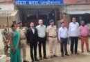 जिला विधिक सेवा प्राधिकार, लखीसराय के सचिव विधानंद सागर के नेतृत्व में मण्डलकारा लखीसराय का औचक निरीक्षण