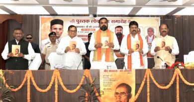 विधान परिषद् में मुख्यमंत्री ने किया वीर सावरकर की जीवनी पुस्तक का लोकार्पण