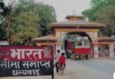 भारत और नेपाल के बॉर्डर पर दशकों से लोग आसानी से एक तरफ से दूसरी तरफ आ जा सकते हैं