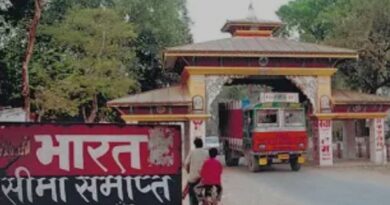 भारत और नेपाल के बॉर्डर पर दशकों से लोग आसानी से एक तरफ से दूसरी तरफ आ जा सकते हैं