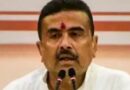 Suvendu Adhikari ने पश्चिम बंगाल में कानून-व्यवस्था और सार्वजनिक व्यवस्था  लेकर पुलिस अधिकारियों को कई अहम निर्देश