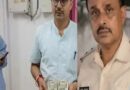 आरोपी दारोगा ने खुद को छुड़ाने के लिए अपनी सर्विस रिवॉल्वर निकालकर निगरानी अधिकारियों पर तान दी