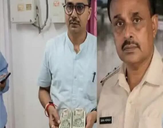 आरोपी दारोगा ने खुद को छुड़ाने के लिए अपनी सर्विस रिवॉल्वर निकालकर निगरानी अधिकारियों पर तान दी