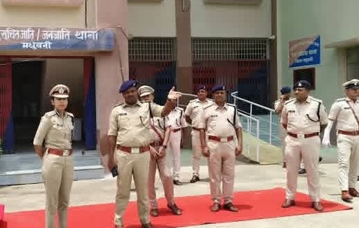 मधुबनी एसपी ने 139 पुलिस पदाधिकारियों का किया तबादला