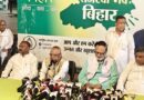 संवाददाता सम्मेलन को संबोधित करते हुए राष्ट्रीय प्रधान महासचिव अब्दुल बारी सिद्दीकी , प्रदेश अध्यक्ष  मंगनी लाल मंडल, अनुसूचित जाति/जनजाति प्रकोष्ठ के राष्ट्रीय अध्यक्ष  शिवचन्द्र राम की उपस्थिति में मुख्यमंत्री सम्राट चौधरी से सीधा सवाल पूछा