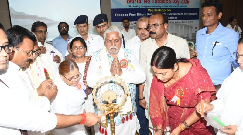 बिहार विधान सभा अध्यक्ष डॉ. प्रेम कुमार ने  न्यायमूर्ति मीनाक्षी एम. राय को पटना उच्च न्यायालय के मुख्य न्यायाधीश का पदभार ग्रहण करने पर दी बधाई।।  2.अध्यक्ष डॉ. प्रेम कुमार ने सभी प्रतिभागियों को तम्बाकू सेवन नहीं करने की शपथ दिलाई।।3. ऑडिटोरियम में विश्व पर्यावरण दिवस के अवसर पर खुशीग्राम फाउंडेशन एवं रेडियंस मीडिया के तत्वावधान में “Beat The Heat” कार्यक्रम आयोजन