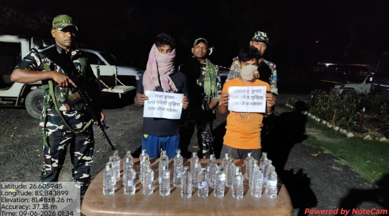 SSB जयनगर द्वारा 126 लीटर नेपाली शराब के साथ दो तस्कर गिरफ्तार