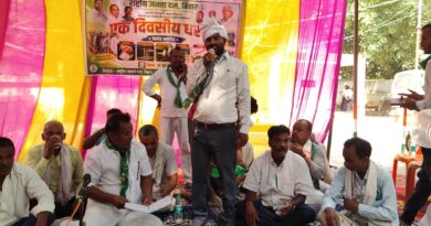 राजद का धरना-प्रदर्शन में केन्द्र व राज्य को उखाड़ फेंकने