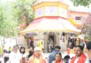 अध्यक्ष डॉ प्रेम कुमार ने अपने पारिवारिक सदस्यों एवं सहयोगियों के साथ उत्तराखंड राज्य के नैनीताल में श्री माँ नयना देवी मंदिर में विधिवत पूजा-अर्चना कर माता रानी का आशीर्वाद प्राप्त
