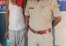 ब्राउन शुगर के साथ 3 युवक गिरफ्तार