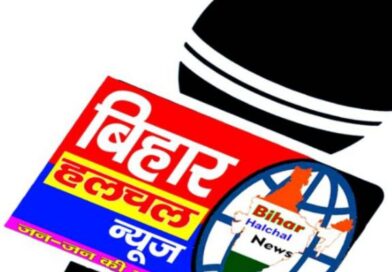 लक्ष्मीनिया पंचायत में आंगनबाड़ी केंद्रों की बदहाली बच्चों तक नहीं पहुंच रहा पोषाहार पदाधिकारी का मोबाइल ऑफ