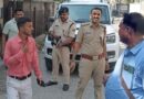 हथियार के बल पर 6 लाख रुपये की लूट,जांच में जुटी पुलिस