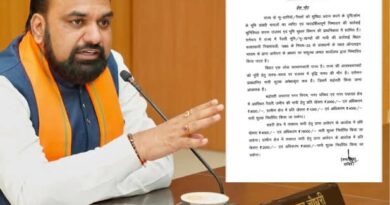 बिहार में भूमि मापी हुई महंगी सरकार ने शुल्क में की बढ़ोतरी