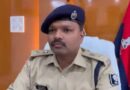 (देखें लिस्ट) मधुबनी में बड़ा प्रशासनिक फेरबदल 45 पुलिस अधिकारियों का तबादला :SP