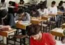 बिहार पुलिस मद्य निषेध सिपाही भर्ती परीक्षा की पहली पाली सफलतापूर्वक संपन्न