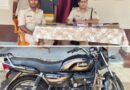 लदनियाँ में चोरी की बाइक के साथ नेपाली युवक गिरफ्तार HH Device से पकड़ी गई चोरी खजौली से थी चोरी