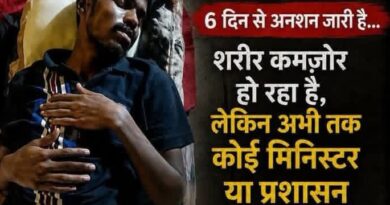 क्या एक छात्र की ज़िंदगी इतनी सस्ती हो गई है बिहार सरकार पर बड़ा सवाल
