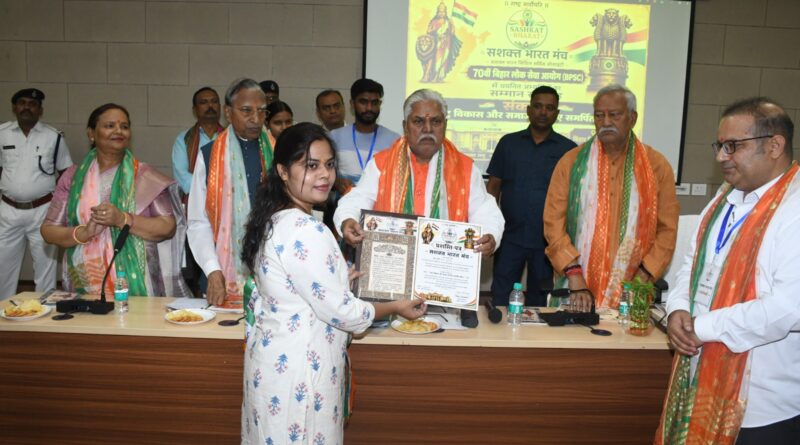 बिहार विधान सभा अध्यक्ष डॉ० प्रेम कुमार सशक्त भारत मंच द्वारा सभा विस्तारित भवन स्थित 300 क्षमता वाले सभागार में आयोजित ‘70वीं बिहार लोक सेवा आयोग की परीक्षा में सफलता प्राप्त करने वाले 225 अभ्यर्थियों के सम्मान समारोह में शामिल 2