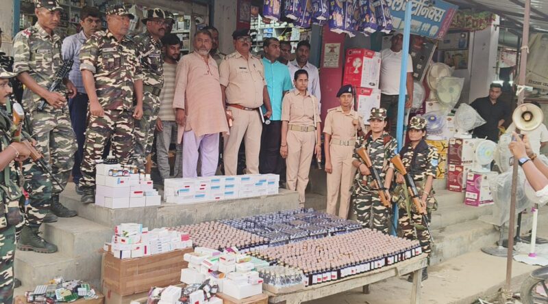 18वीं वाहिनी SSB एवं पुलिस, उत्पाद तथा औषधि नियंत्रण विभाग की संयुक्त कार्रवाई में भारी मात्रा में मादक एवं प्रतिबंधित दवाइयाँ, विदेशी मुद्रा एवं बहुमूल्य धातुएँ बरामद, दो तस्कर गिरफ्तार