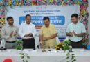 युवा, रोजगार एवं कौशल विकास विभाग बिहार कौशल विकास मिशन