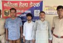 NDPS Act, FEPA एवं FEMA Act की धाराओं में कार्रवाई करते हुए लदनिया बाजार स्थित किसान मेडिकल स्टोर में SSB,lऔषधि निरीक्षक तथा पुलिस की संयुक्त छापेमारी में अहम खुलासा