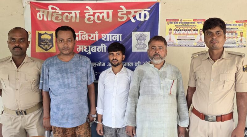 NDPS Act, FEPA एवं FEMA Act की धाराओं में कार्रवाई करते हुए लदनिया बाजार स्थित किसान मेडिकल स्टोर में SSB,lऔषधि निरीक्षक तथा पुलिस की संयुक्त छापेमारी में अहम खुलासा 1