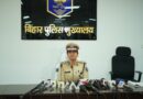 पुलिस मुख्यालय- कुर्की और सोशल मीडिया के दुरुपयोग पर कार्रवाई।।  2.राज्य में 1 हजार 50 आंगनबाड़ी केंद्र बनेंगे ‘नंद घर।।  3.29 से खुलेगा शिक्षक स्थानांतरण पोर्टल5 अगस्त तक होगा आवेदन