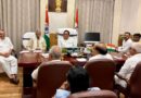 बिहार विधान परिषद् के 213वें सत्र से पूर्व माननीय सभापति की अध्यक्षता में सर्वदलीय बैठक संपन्न