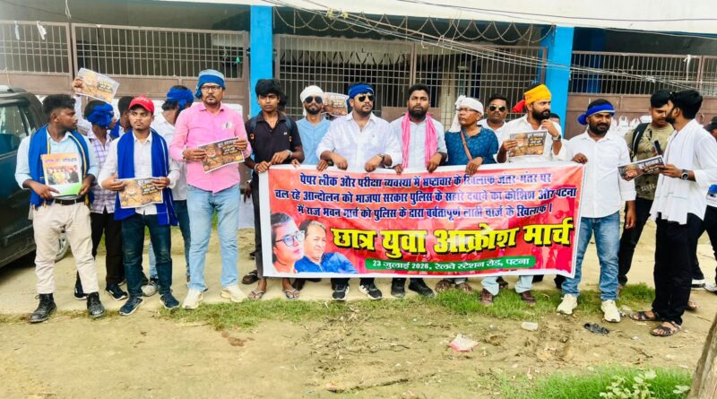 छात्र-युवा आक्रोश मार्च में गूंजा नारा धर्मेंद्र प्रधान इस्तीफा दो, नरेंद्र मोदी इस्तीफा दो