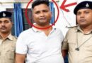 बिहार शिक्षा विभाग के अवर सचिव अमोद मिश्रा ₹20,000 घूस लेते गिरफ्तार, निगरानी ब्यूरो की बड़ी कार्रवाई