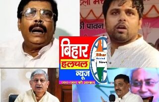 जदयू की नई प्रदेश कमेटी घोषित कई पुराने नेताओं की छुट्टी कुछ पदाधिकारियों का हुआ डिमोशन चेतन आनंद बाहर